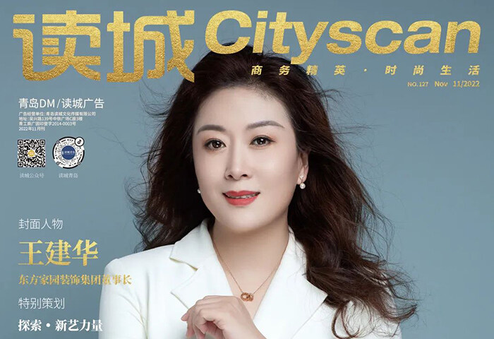 22載精益求精！用愛筑就最美「東方家園」