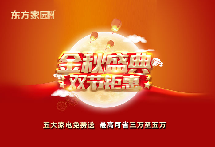 金九銀十，這一波裝修人賺到了！