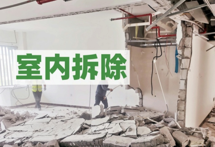 二手房改造拆除不踩雷，看這一篇就夠了！