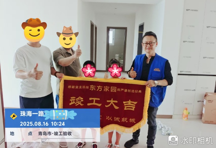 【竣工大吉】恭賀珠海一路業(yè)主新居順利竣工交付！