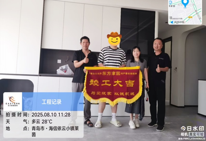 【竣工大吉】恭賀依云小鎮(zhèn)業(yè)主新居順利竣工交付！