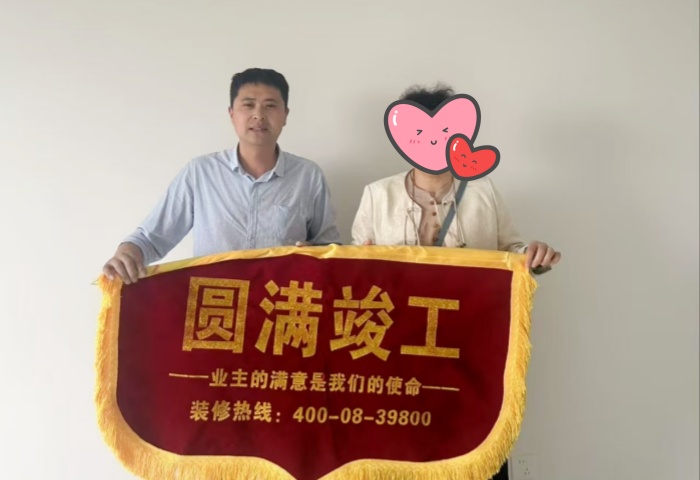 【竣工大吉】恭賀新興中心城業(yè)主新居順利竣工交付！